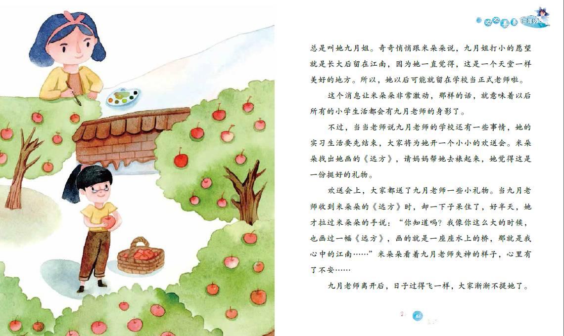 周天勇：解释货币流去哪了和展望货币还能流动到哪